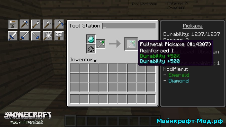 Tinkers Construct мод для Майнкрафт